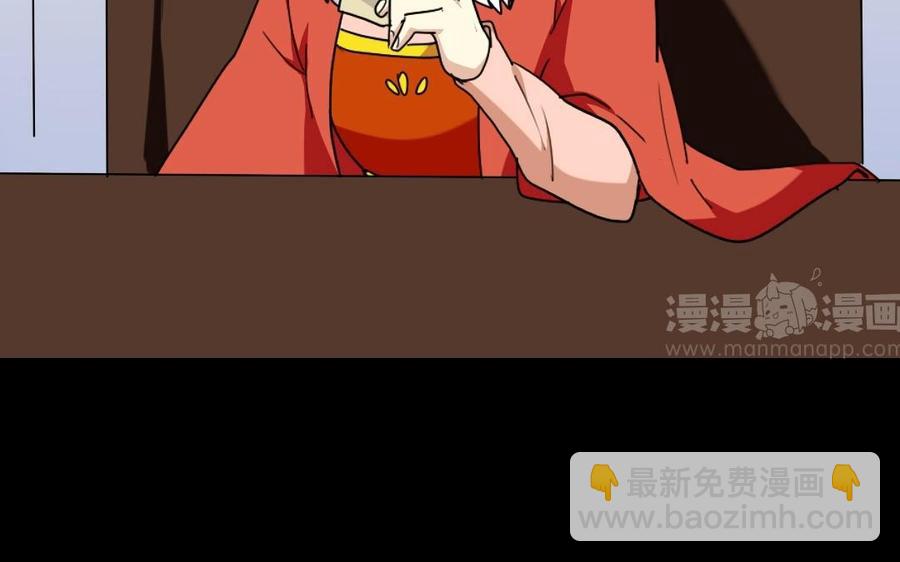 兩不疑 - 98 真相(1/2) - 4