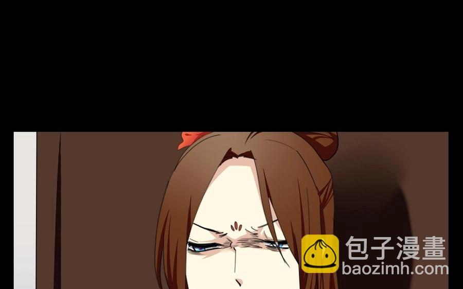 兩不疑 - 98 真相(1/2) - 4