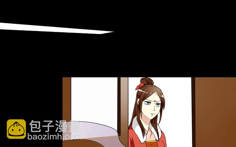 兩不疑 - 98 真相(1/2) - 7