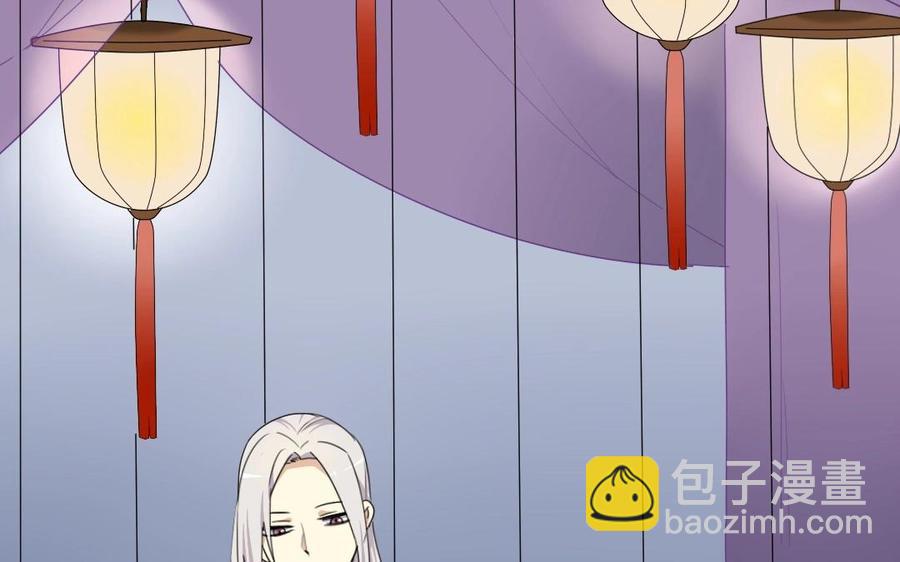 兩不疑 - 98 真相(1/2) - 2