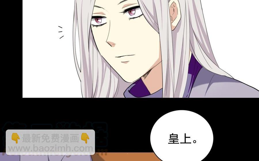 兩不疑 - 98 真相(1/2) - 5