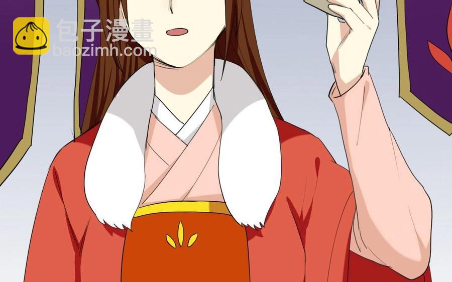 兩不疑 - 98 真相(1/2) - 8