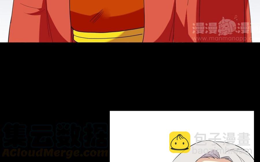 兩不疑 - 98 真相(1/2) - 1