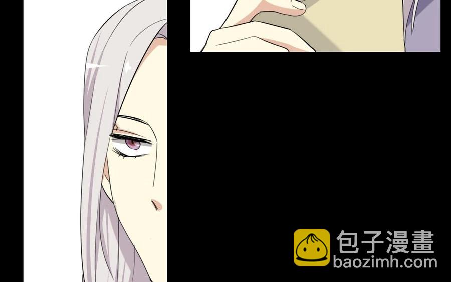 兩不疑 - 98 真相(1/2) - 3