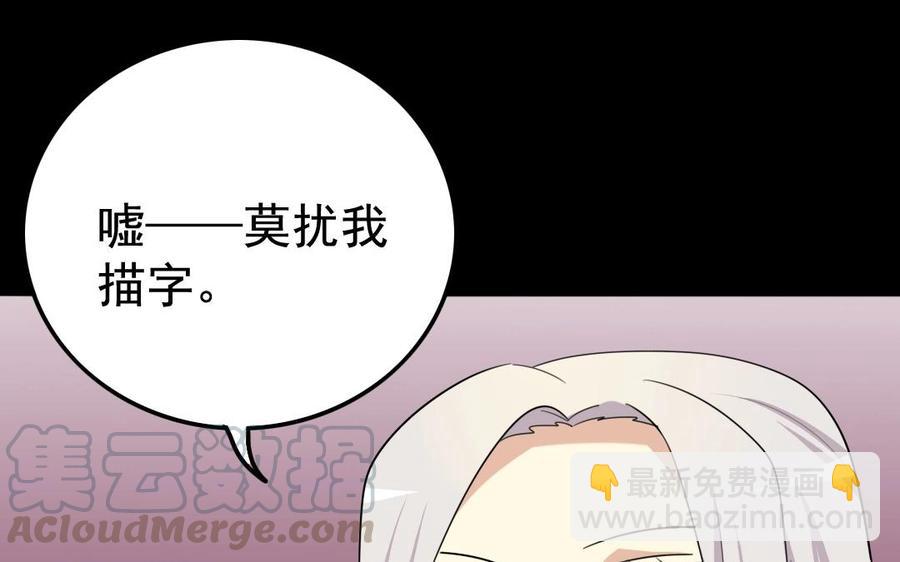 兩不疑 - 98 真相(1/2) - 1