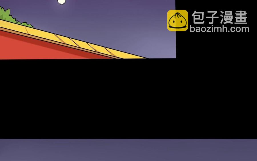 兩不疑 - 98 真相(1/2) - 7