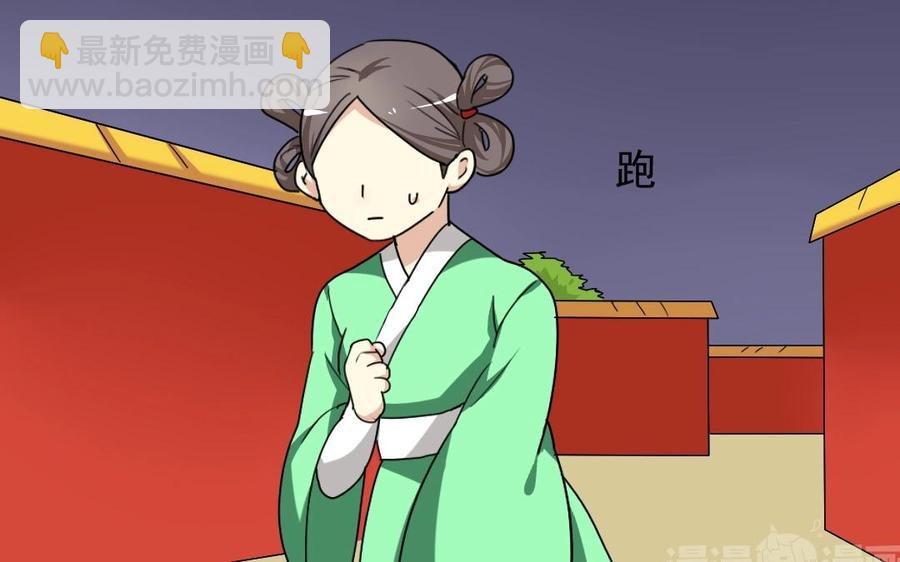 兩不疑 - 98 真相(1/2) - 8
