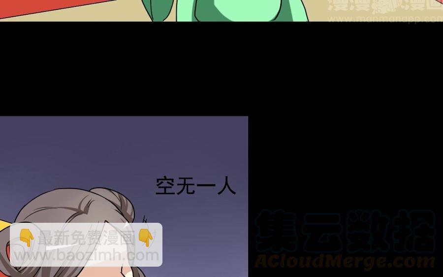 兩不疑 - 98 真相(1/2) - 1