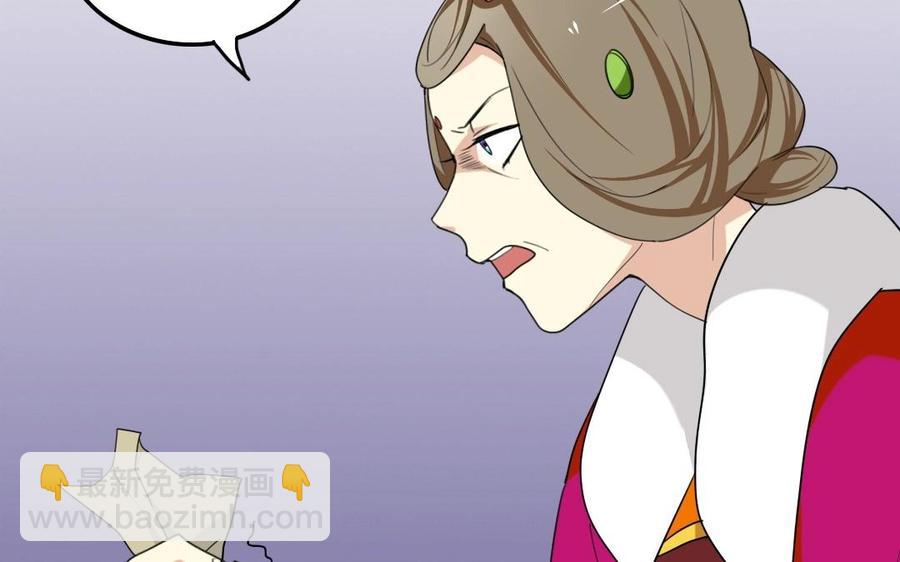 兩不疑 - 99 對質(1/2) - 3