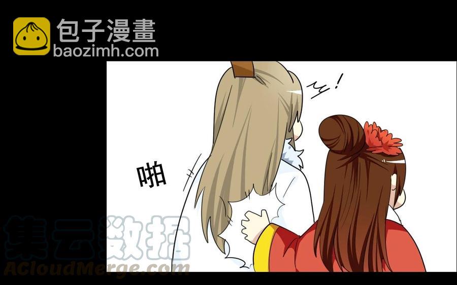 兩不疑 - 99 對質(1/2) - 5
