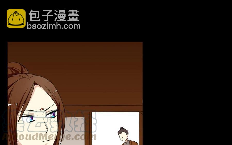 兩不疑 - 99 對質(1/2) - 1