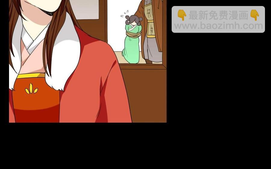 兩不疑 - 99 對質(1/2) - 2