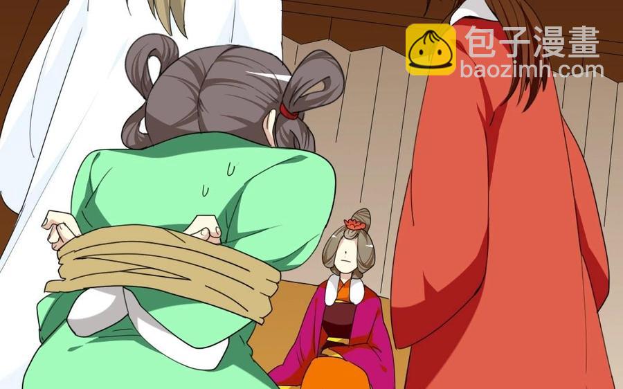 兩不疑 - 99 對質(1/2) - 4