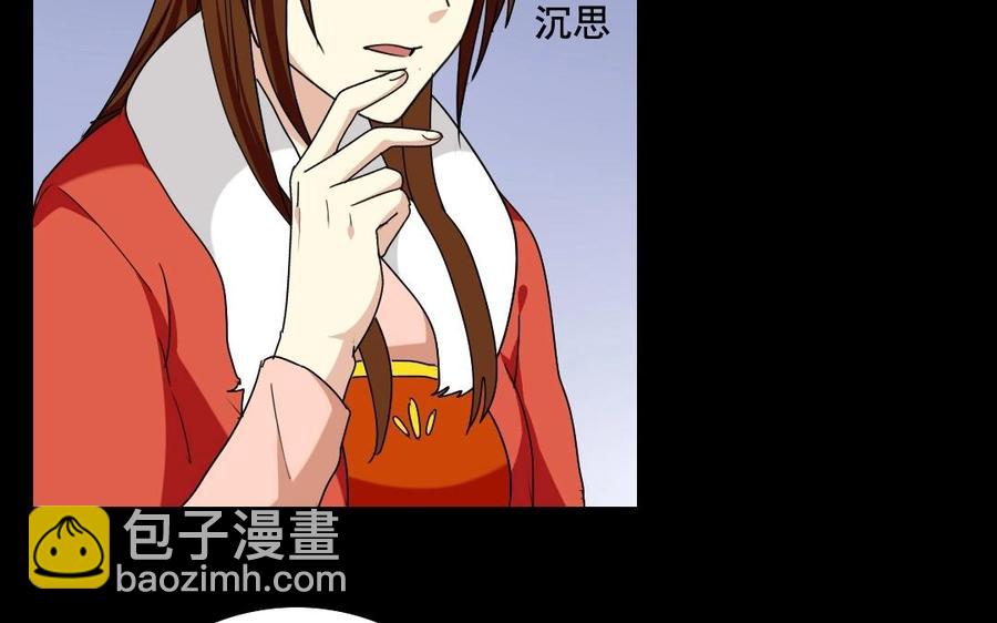 兩不疑 - 99 對質(1/2) - 4