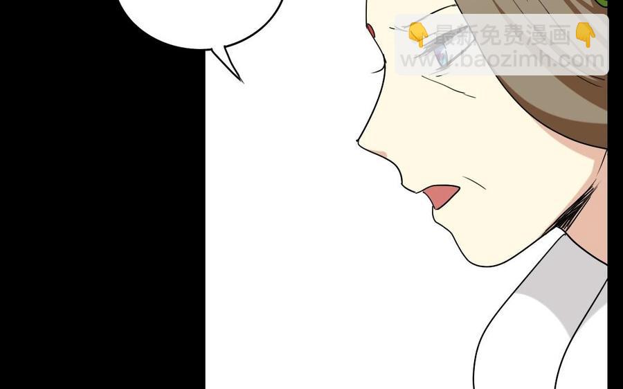 兩不疑 - 99 對質(1/2) - 8