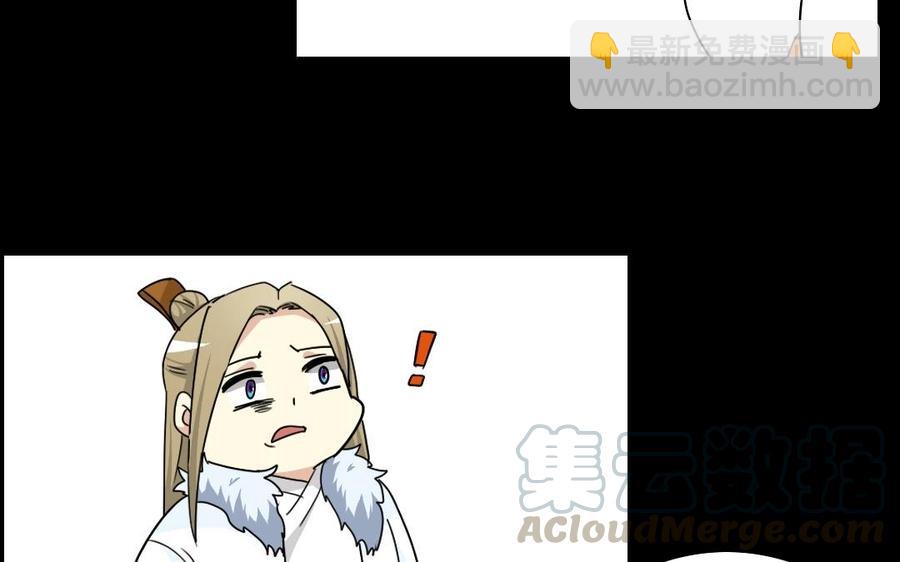 兩不疑 - 99 對質(1/2) - 1