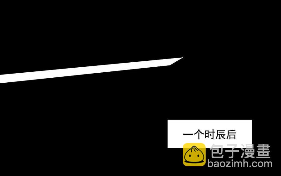 兩不疑 - 99 對質(1/2) - 8