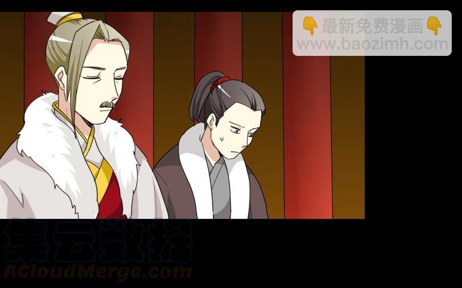 兩不疑 - 99 對質(1/2) - 1