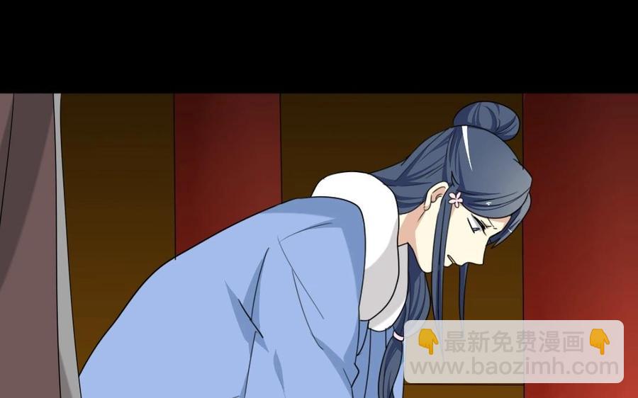 兩不疑 - 99 對質(1/2) - 2