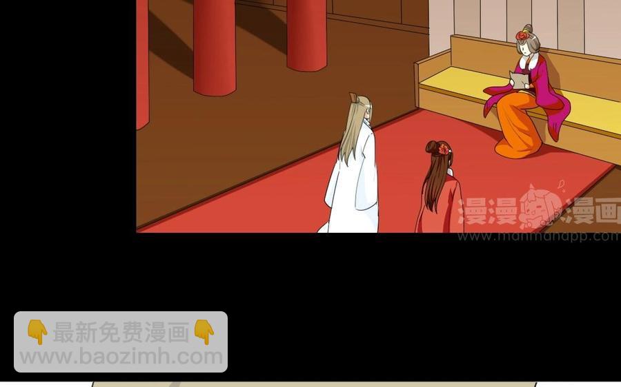 兩不疑 - 99 對質(1/2) - 7
