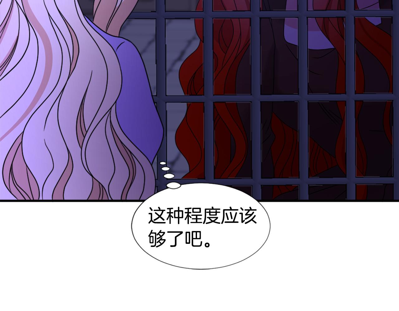 第105话 替身国王48