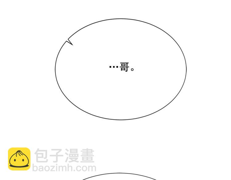 两唇之间 - 第6话 兄弟战争(2/3) - 3