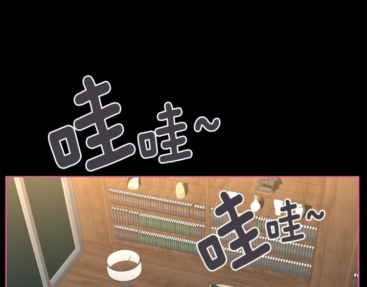 兩個爸爸一個娃 - 第5話 哭不停(1/3) - 3