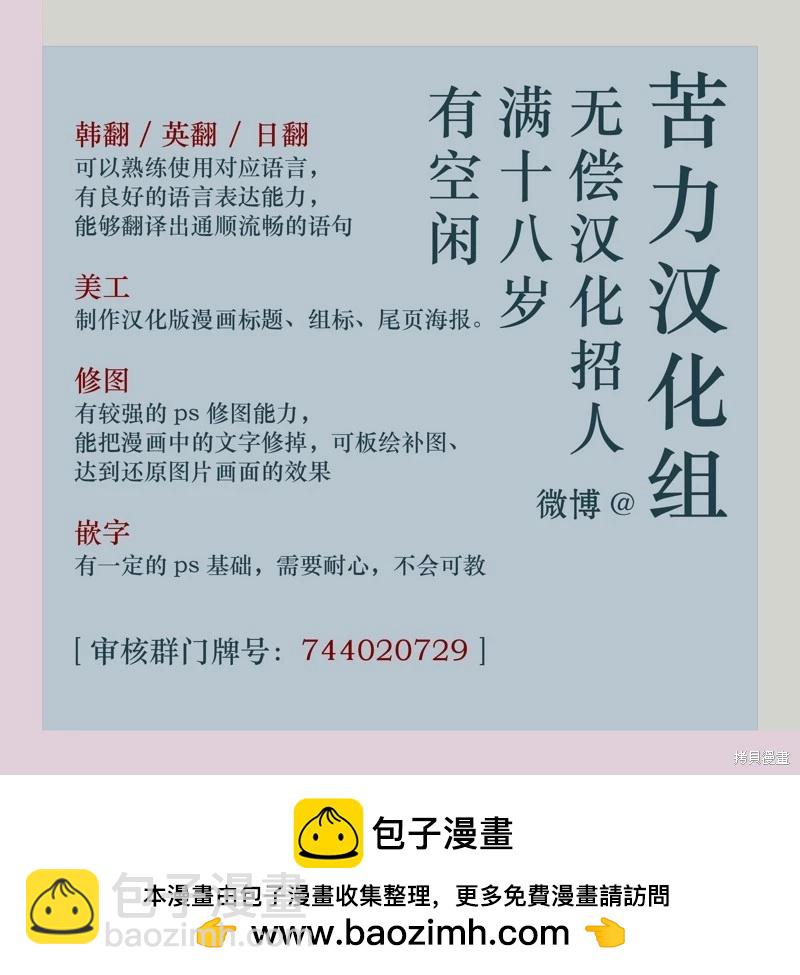 兩個人的孤獨 - 第36話 - 1