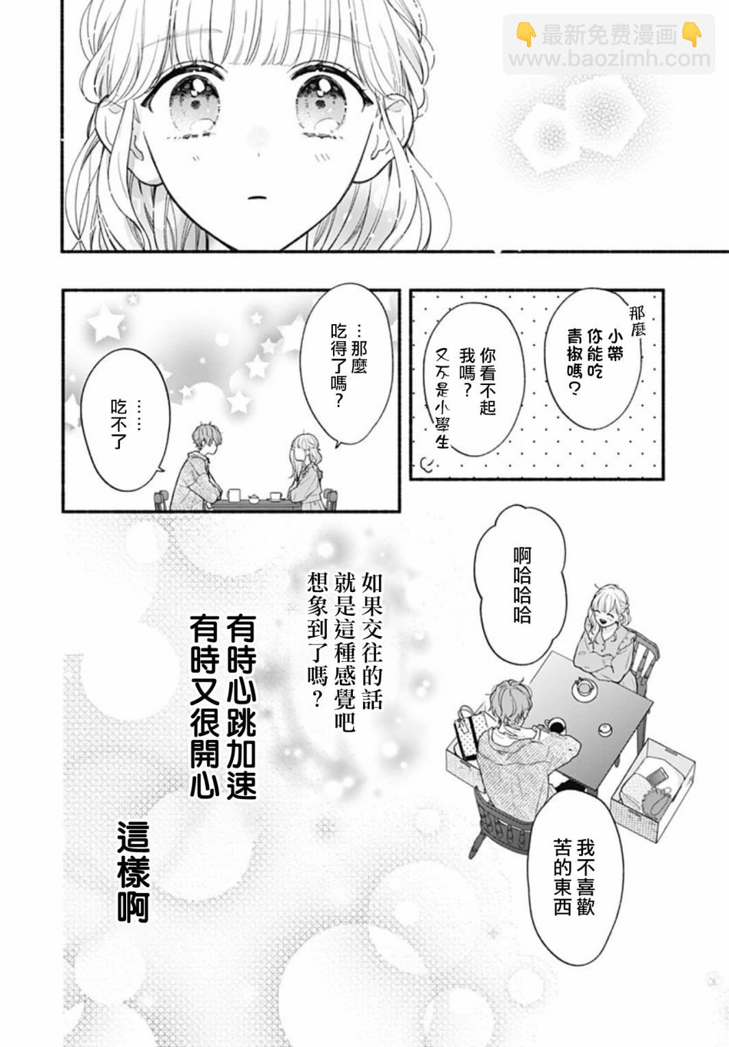 第51话26