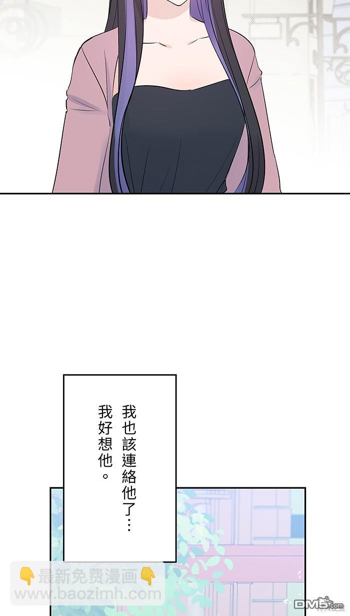 第105话24