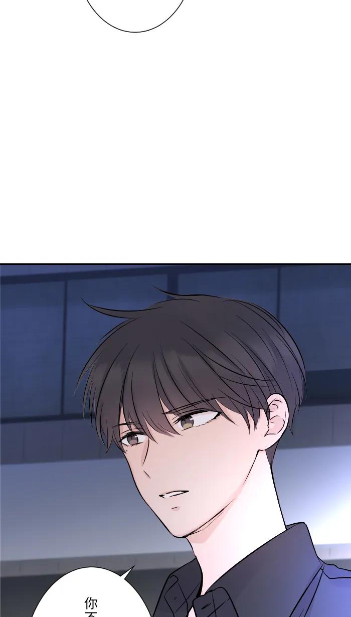 兩個他如何攻陷 - [第11話] 明明就很喜歡(1/2) - 6