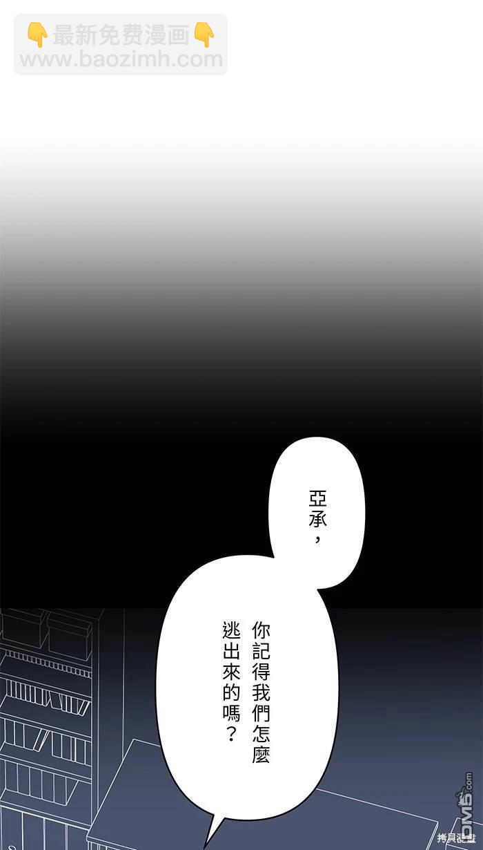 第116话37