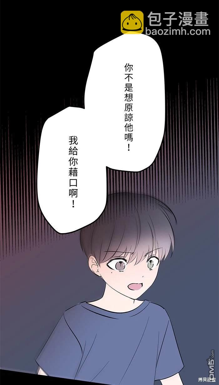 第116话44