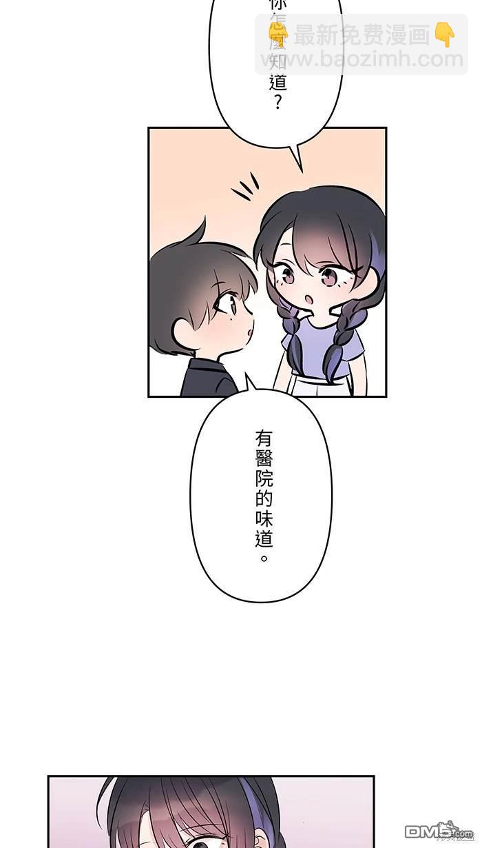 第118话9