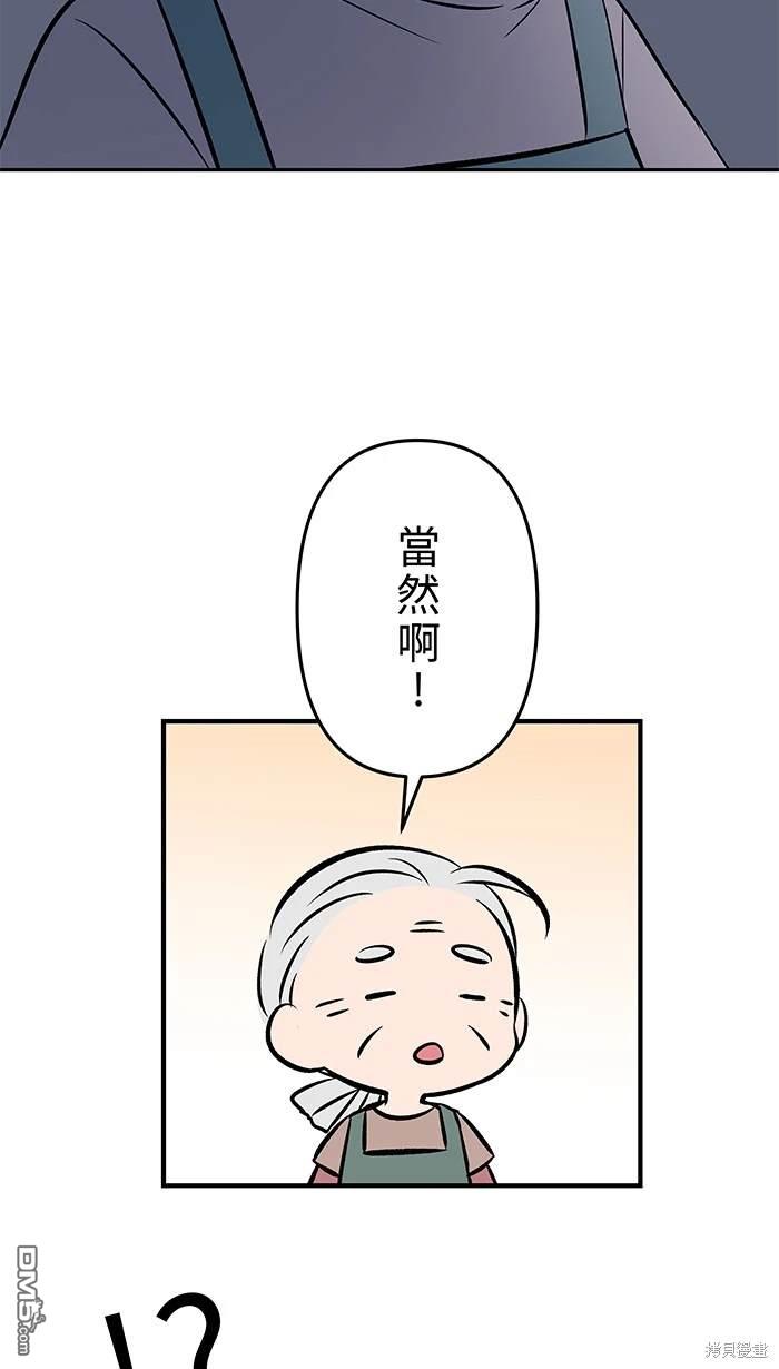 第124话8