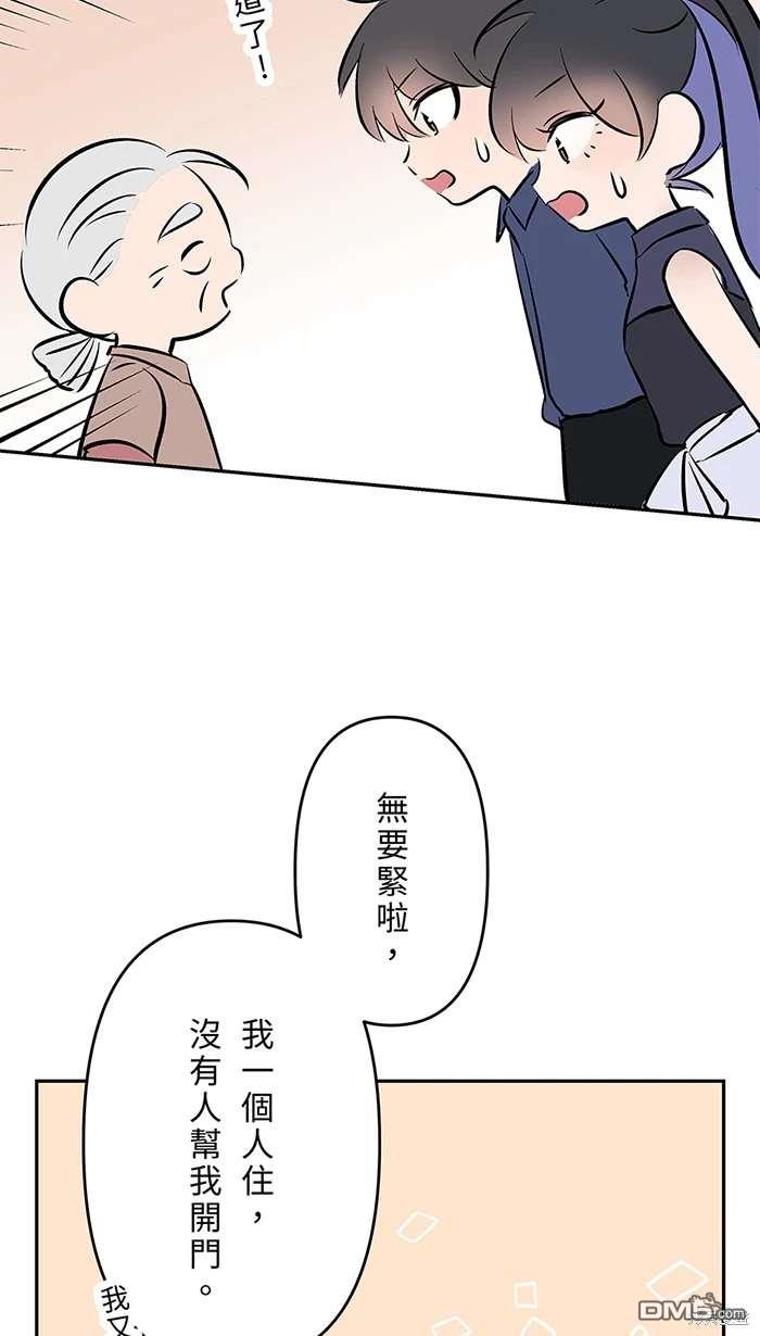 第139话7