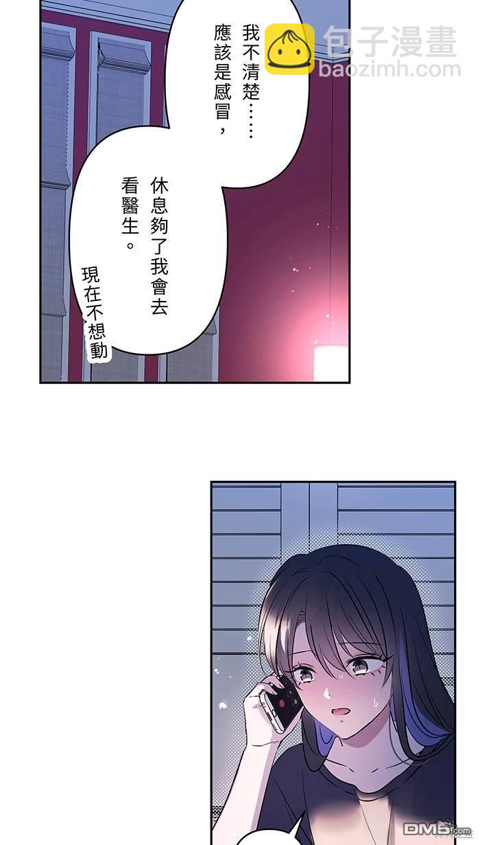 第134话2