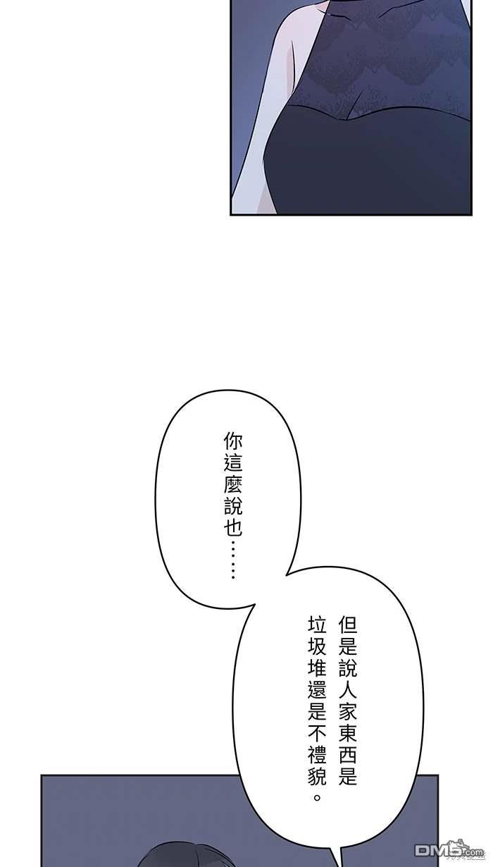 第140话27