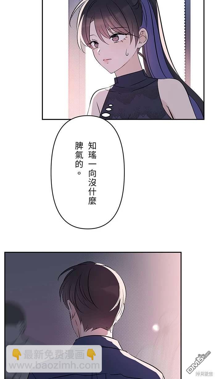 第140话4