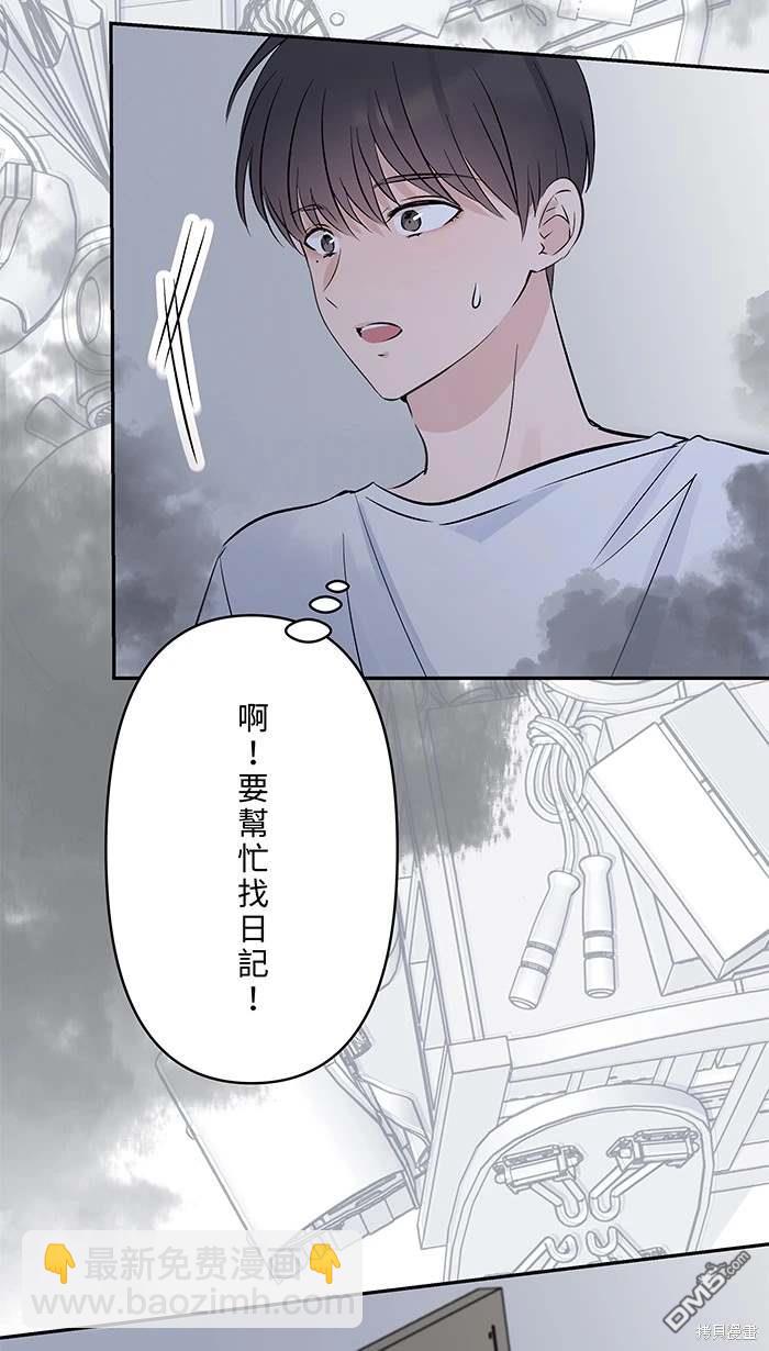 第144话40