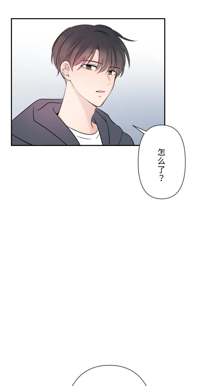 兩個他如何攻陷 - [第21話] 連鎖反應(1/2) - 7