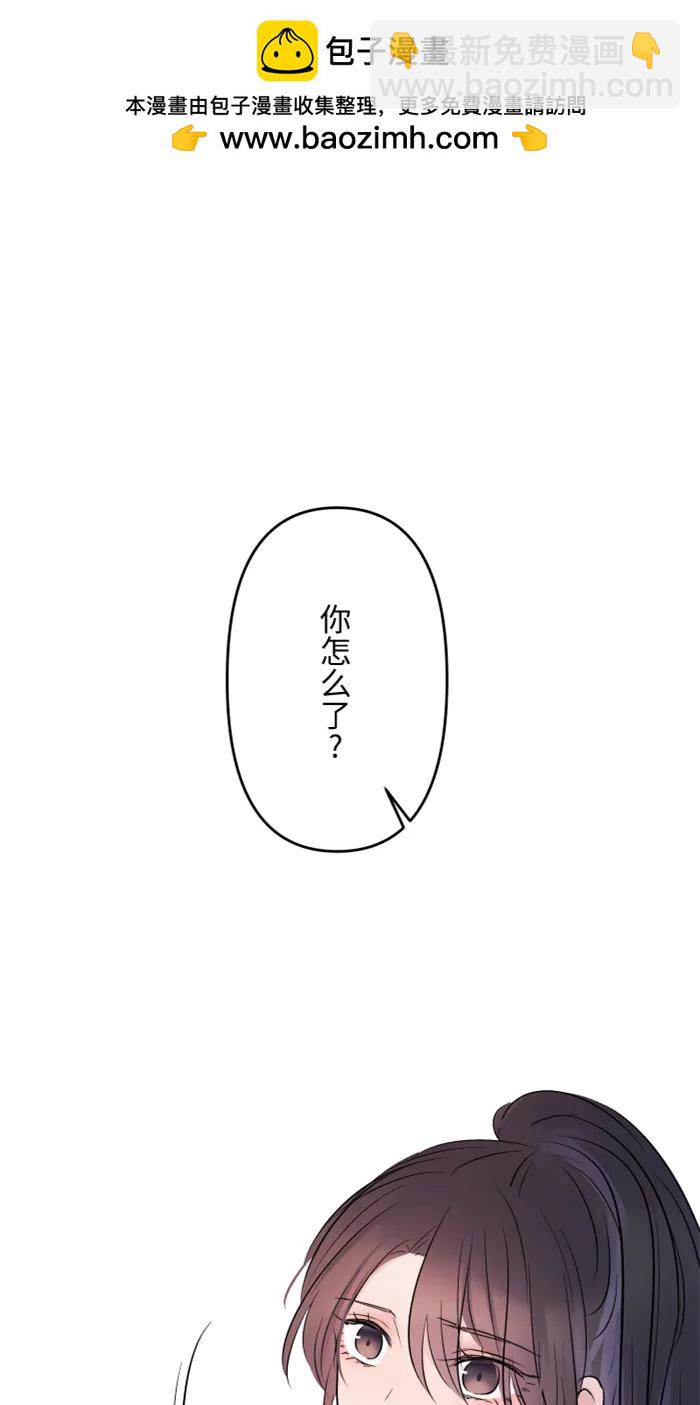 兩個他如何攻陷 - [第23話] 最後一次甜點(1/2) - 2