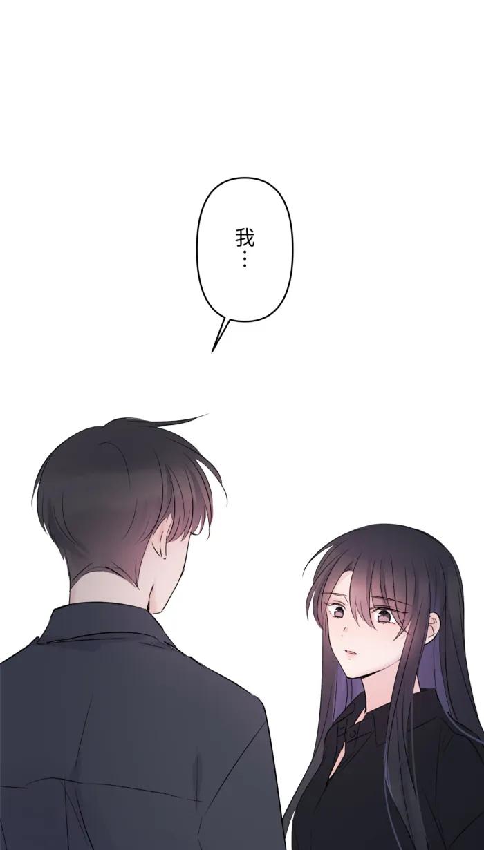 兩個他如何攻陷 - [第27話] 這纔是開始(1/2) - 1
