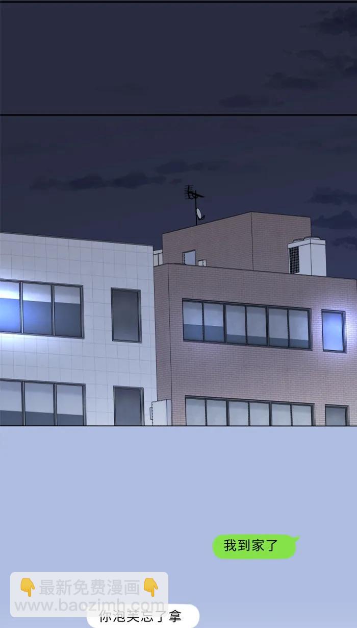 兩個他如何攻陷 - [第27話] 這纔是開始(1/2) - 2