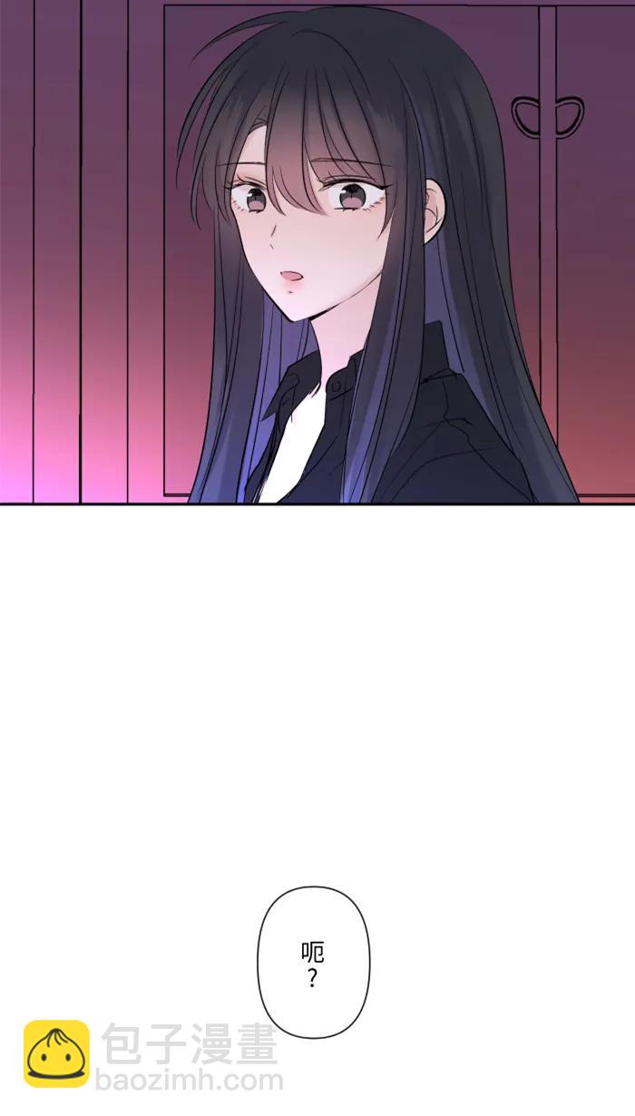 兩個他如何攻陷 - [第27話] 這纔是開始(1/2) - 4