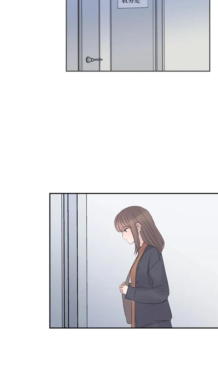 兩個他如何攻陷 - [第37話] 餌(1/2) - 3