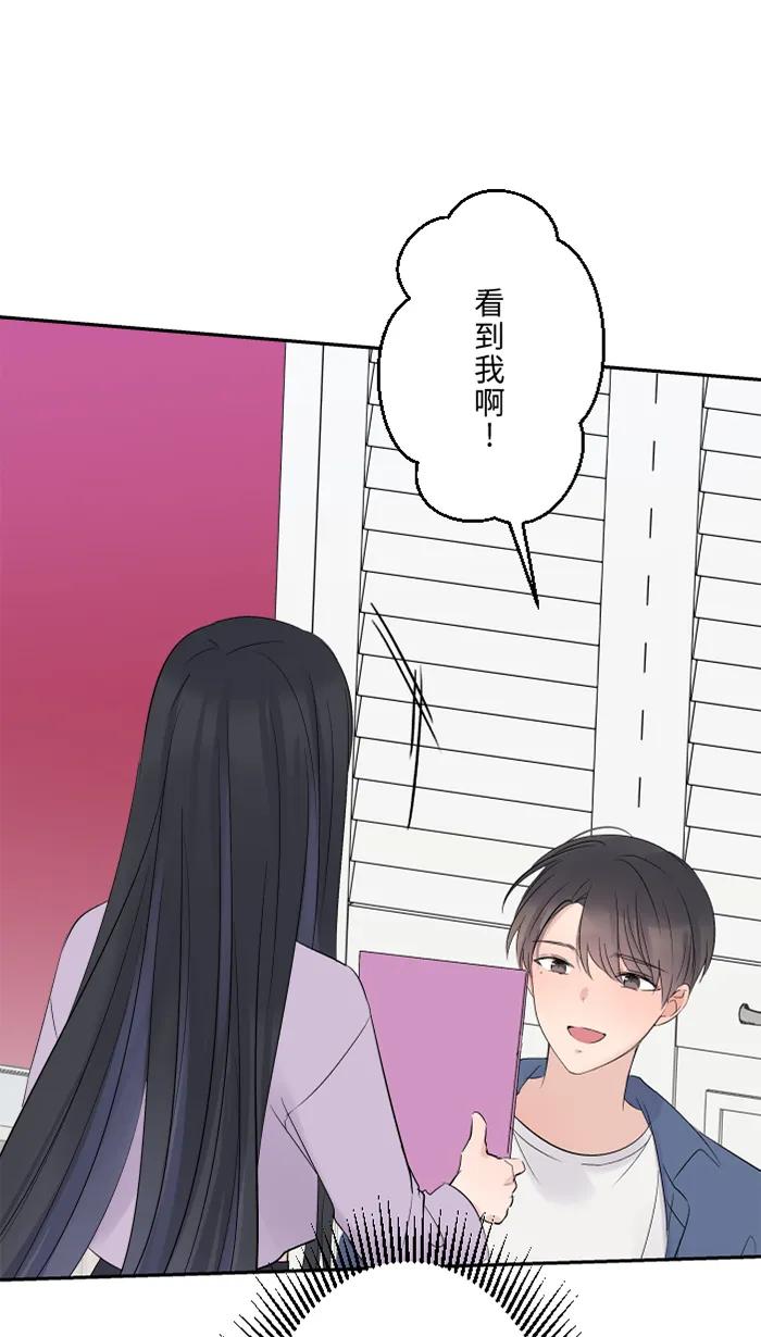 兩個他如何攻陷 - [第39話] 六歲小女孩(1/2) - 8