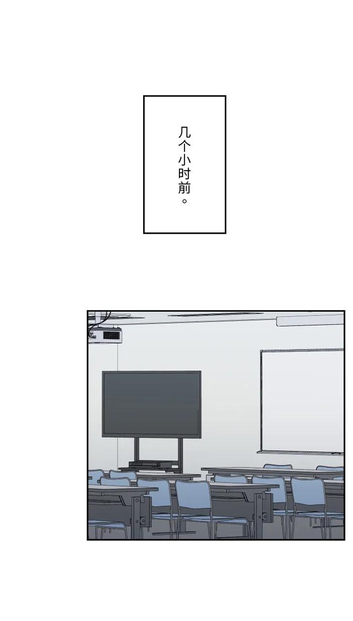 兩個他如何攻陷 - [第39話] 六歲小女孩(1/2) - 5