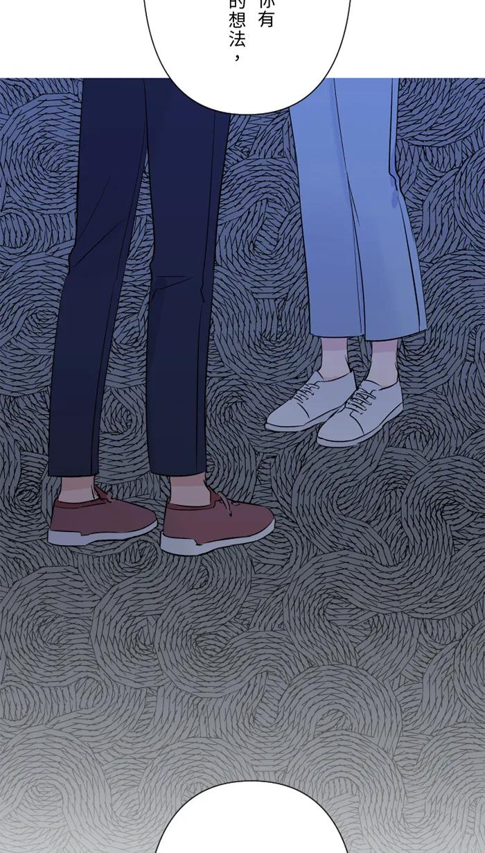 兩個他如何攻陷 - [第57話] 他們，我們(1/2) - 2