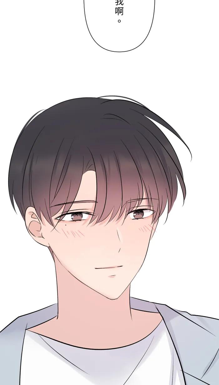 兩個他如何攻陷 - [第59話] 約定(1/2) - 8